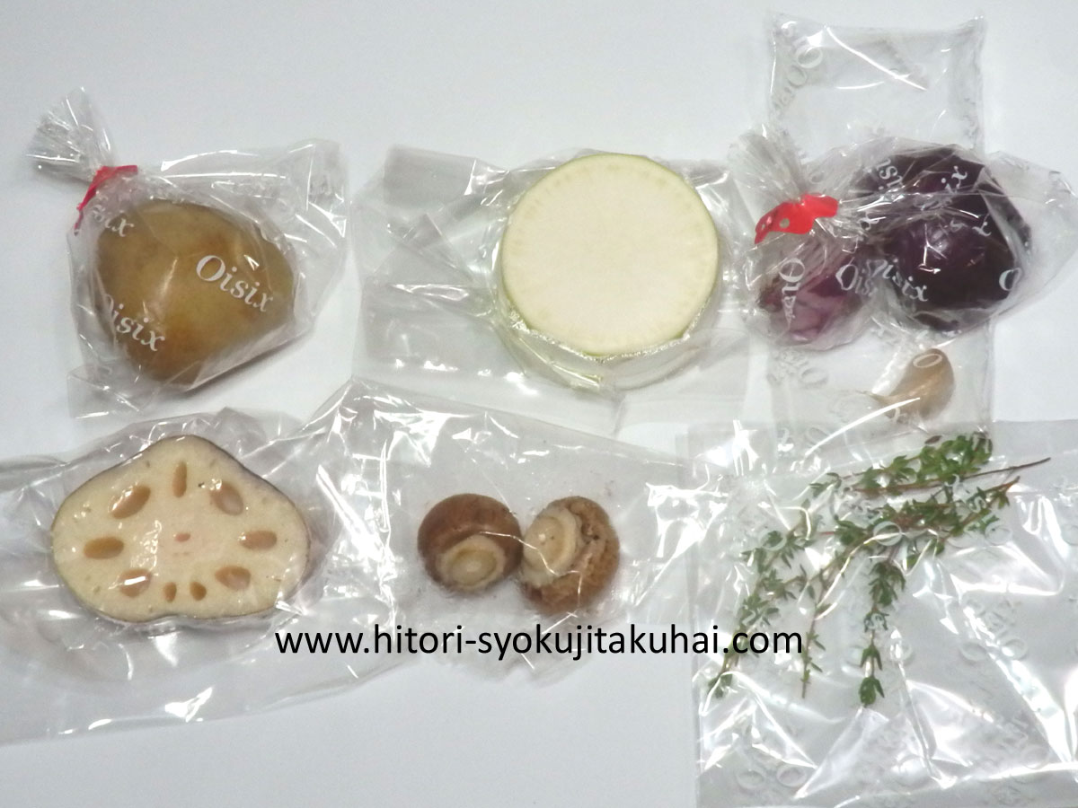 キットオイシックス・根菜グリルサラダの材料