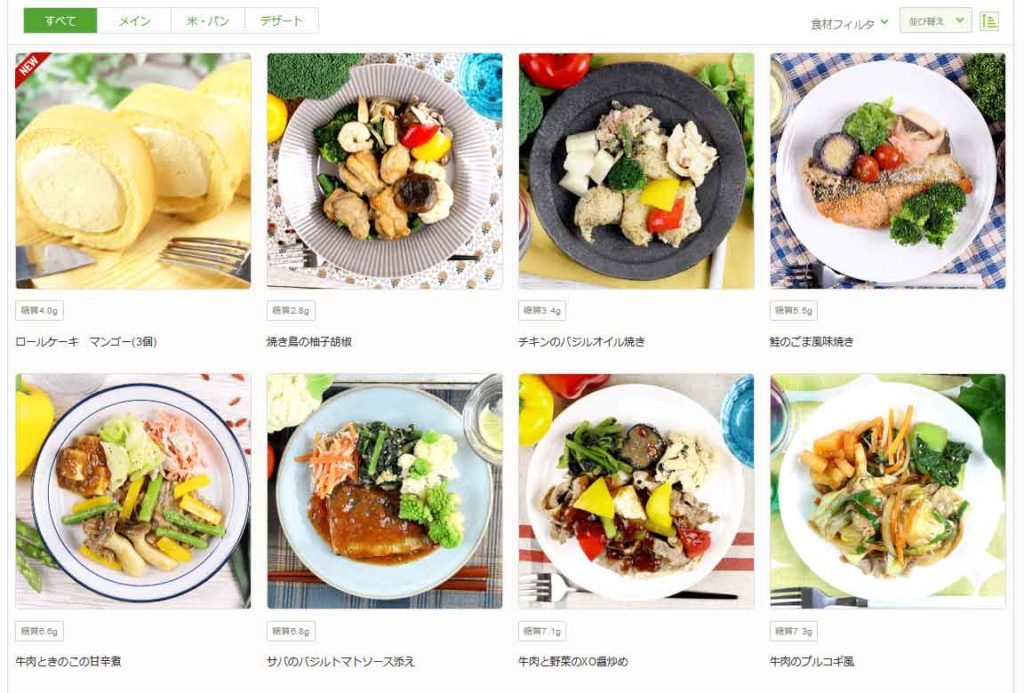 nosh(ナッシュ)宅配冷凍弁当の特徴・基本情報まとめ | 食事宅配口コミ